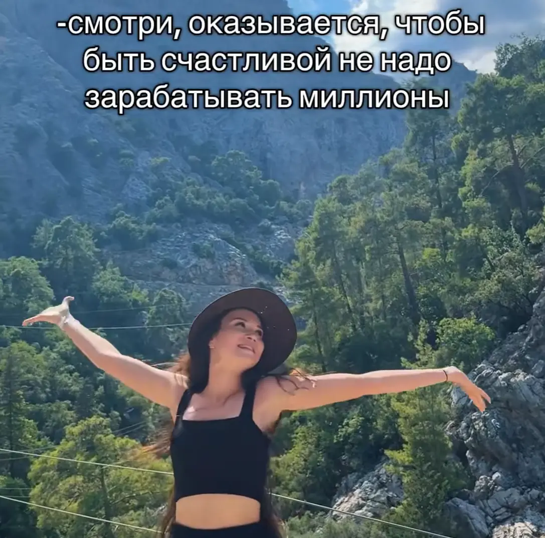 Пару слов о счастье...⁠⁠