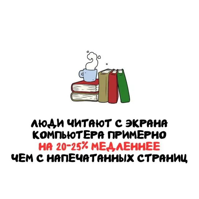 Интересные факты на все случаи жизни