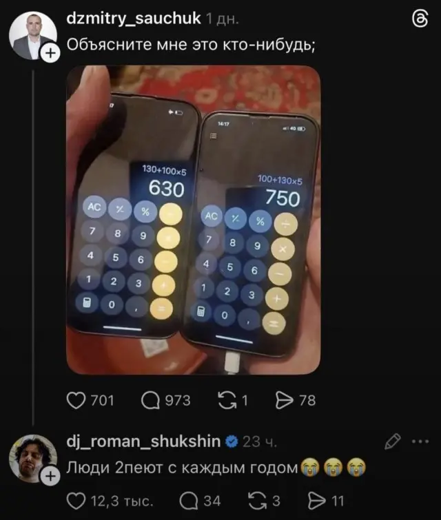Милорд, хорошие новости: люди тупеют!