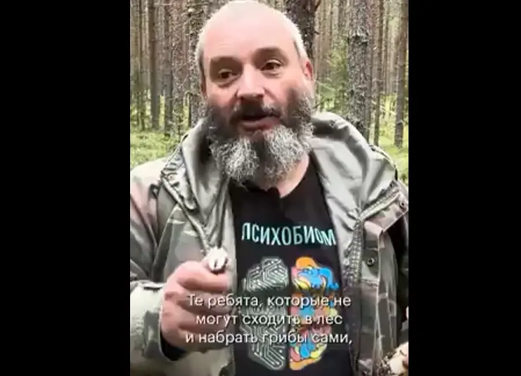 Как обманывают продавцы грибов