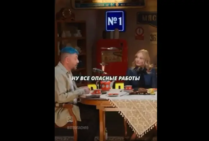 Опять феминистки пытаются доказать, что у мужчин больше прав и меньше правил