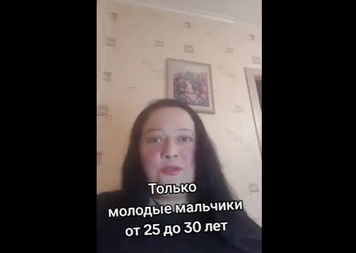 Хочет кто киевляночку?