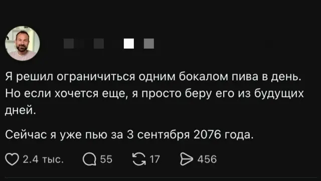 Так выглядит дисциплина