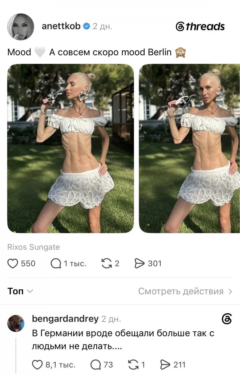 А что мед.экспонаты не в лаборатории должны стоять?