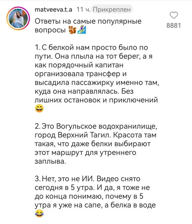 К хорошим людям природа всегда тянется