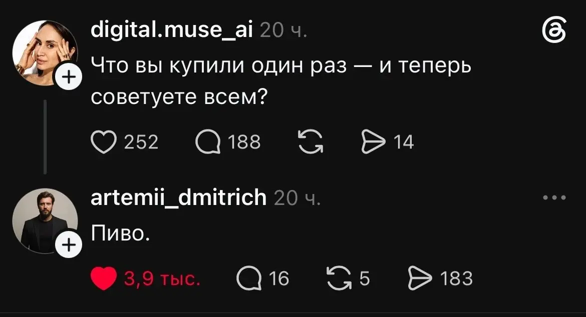 И не поспоришь)