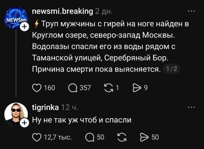 Подборка юмора из соцсетей