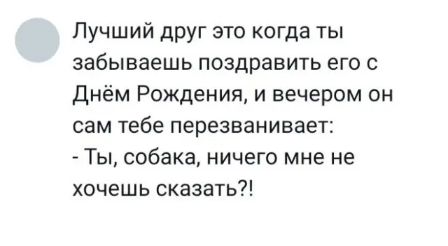 Разные картинки