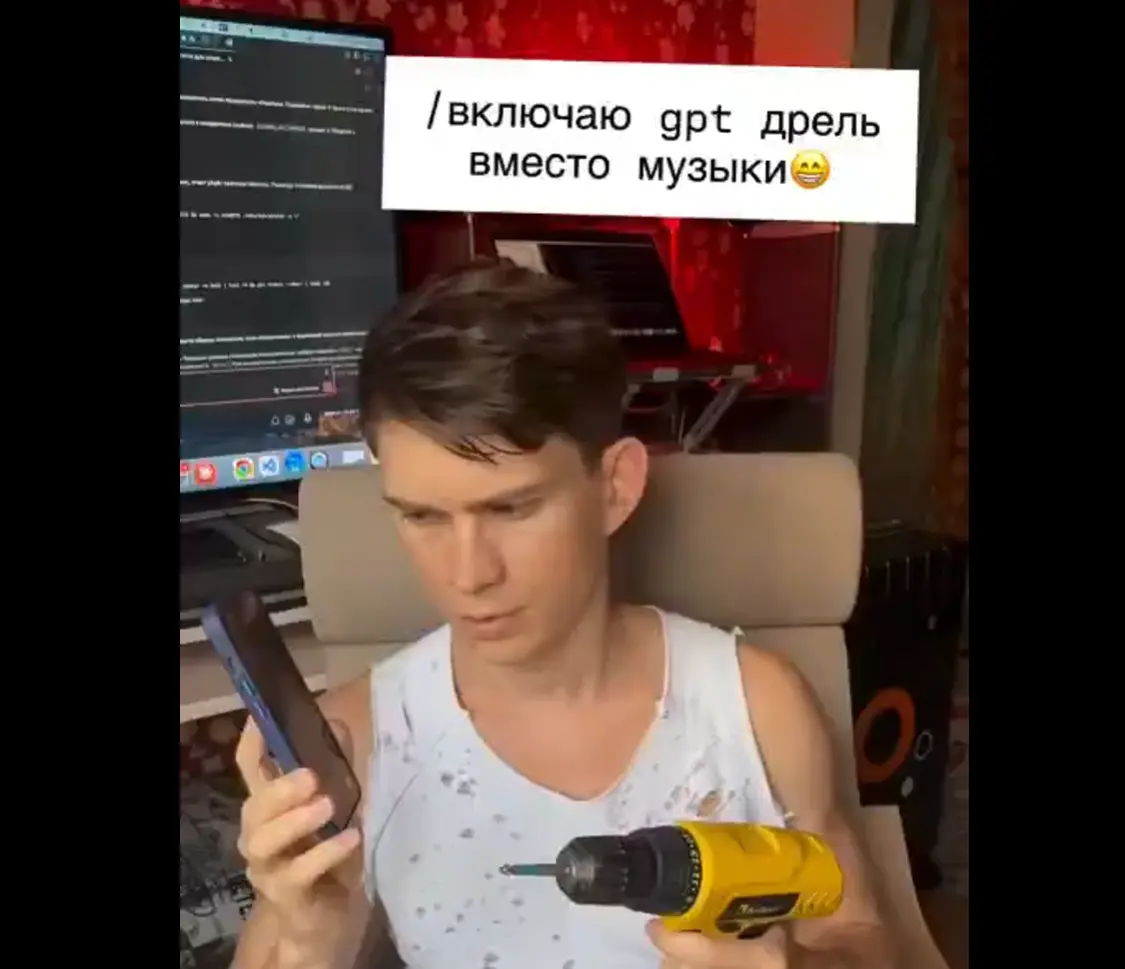 ИИ что-то замышляет