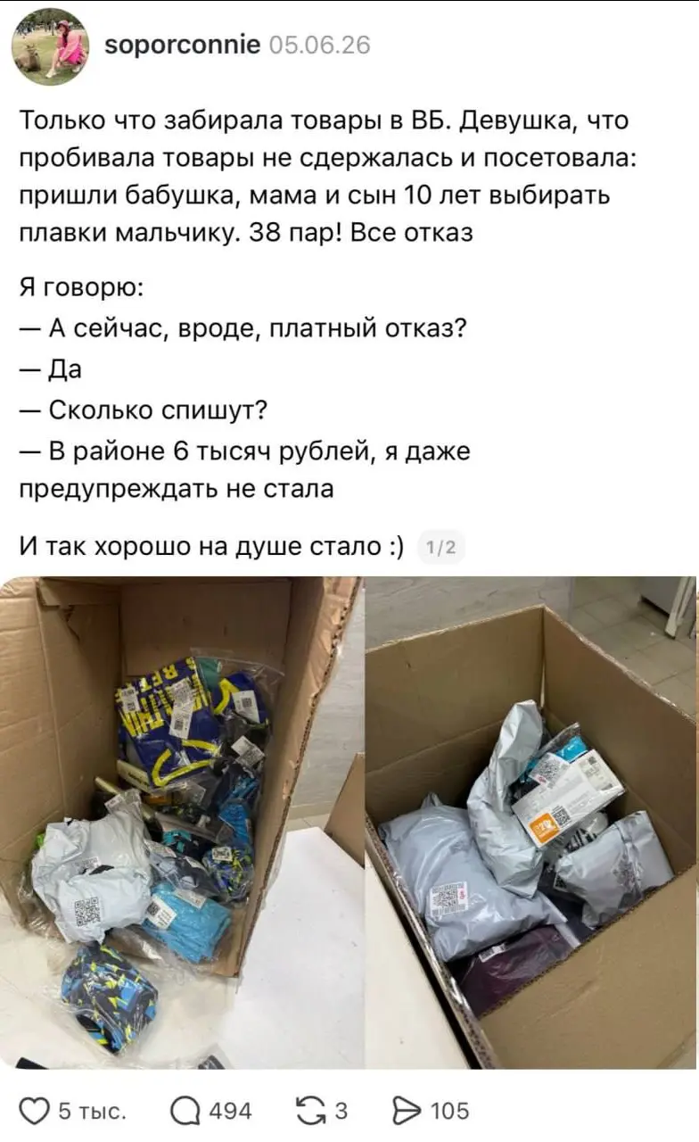 0% осуждения, 100% понимания⁠