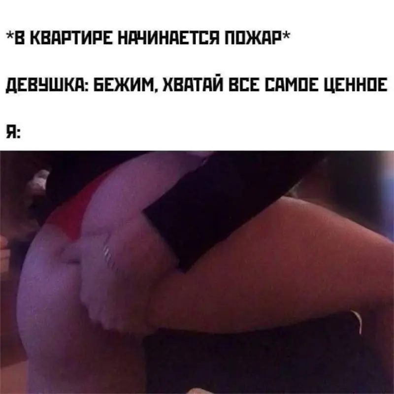 Пошлый юмор