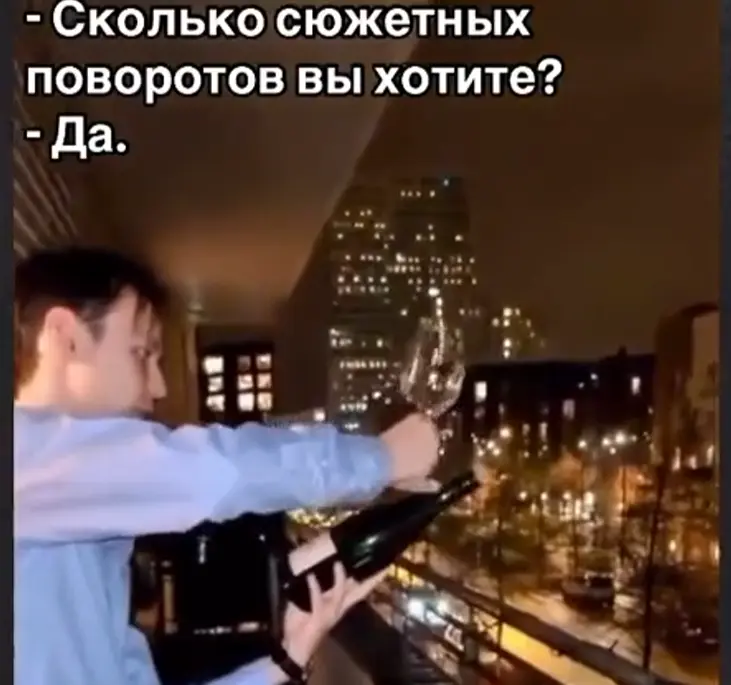 Он так и задумывал