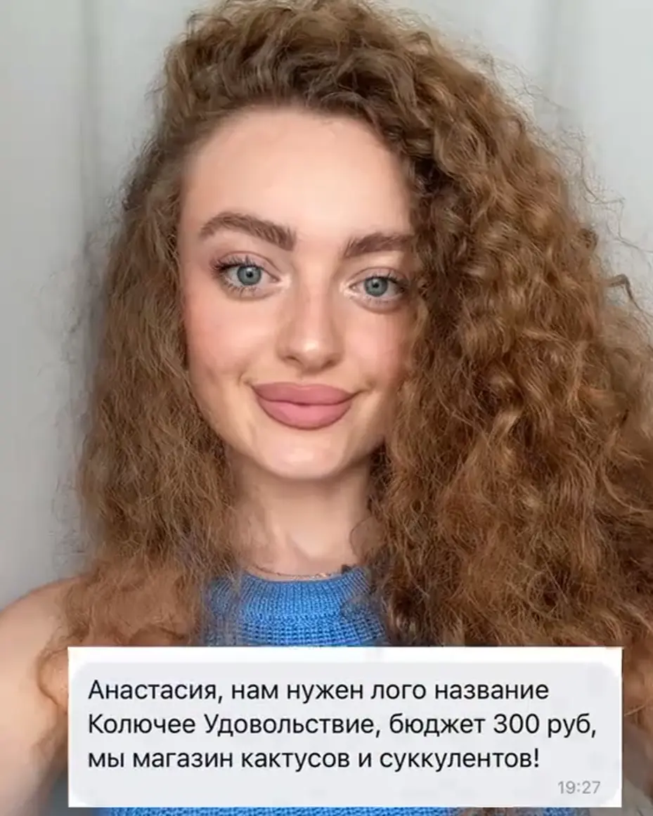 Когда слишком буквально понял слово удовольствие⁠⁠