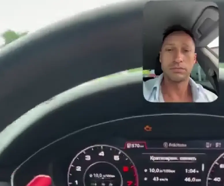 Подгорело