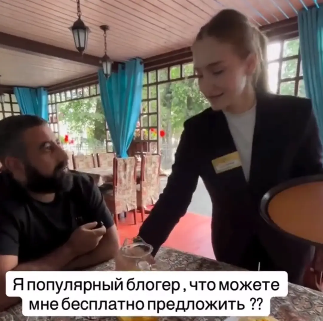 Красотка