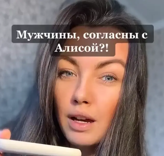 Что должен делать мужчина?⁠⁠