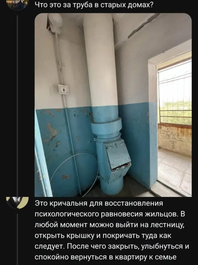 Подборка юмора из соцсетей
