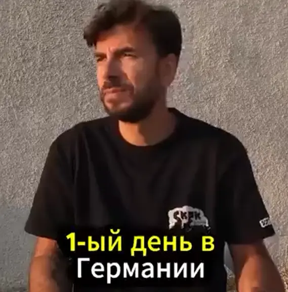 Пиво в Германии