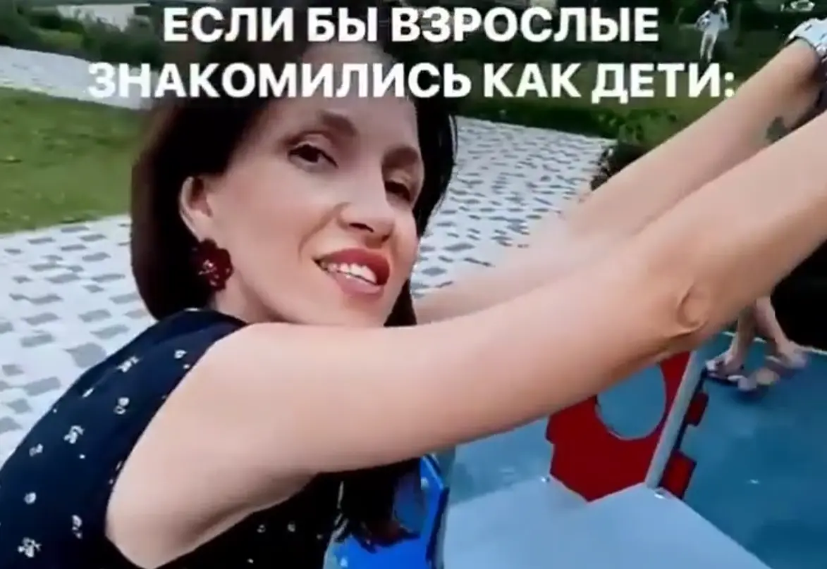 Точно все повзрослели?⁠⁠