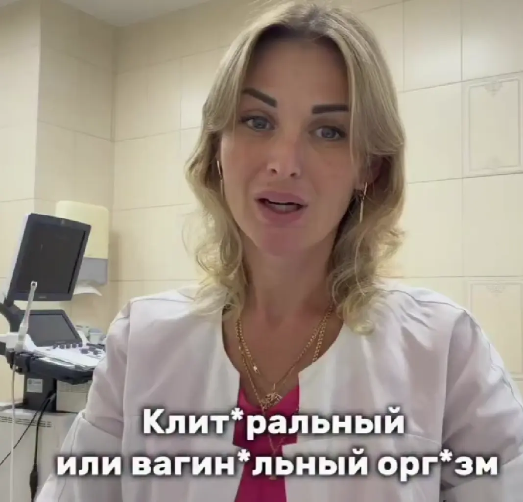 Познавательно