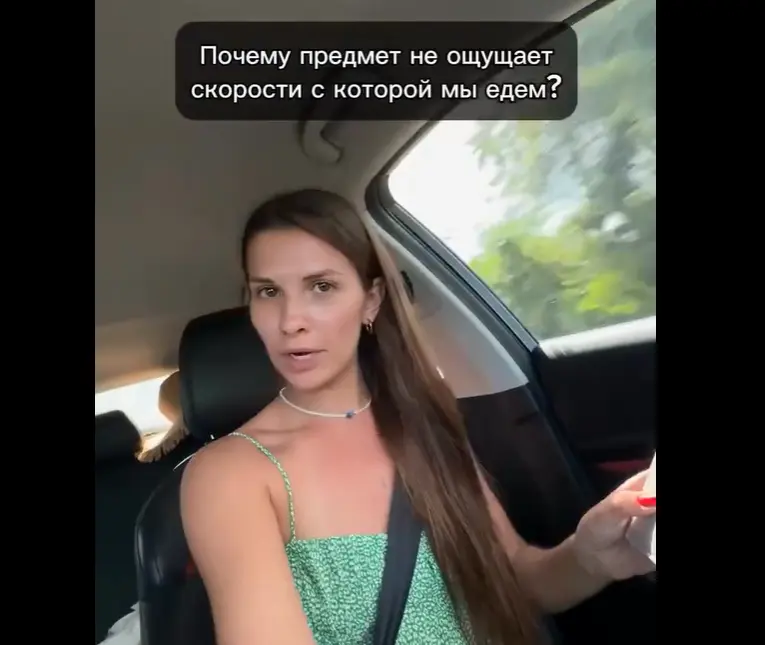 Надеюсь они едут в школу⁠⁠