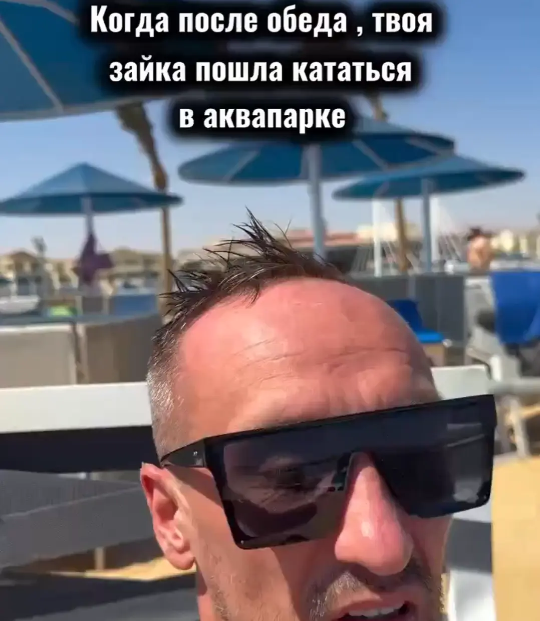 Ура мы в отпуске!