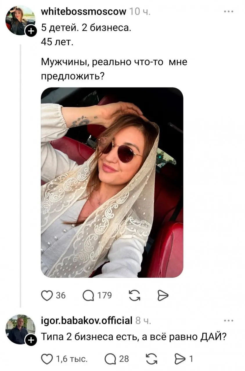 Мужчины уже предложили тебе 5 детей⁠⁠