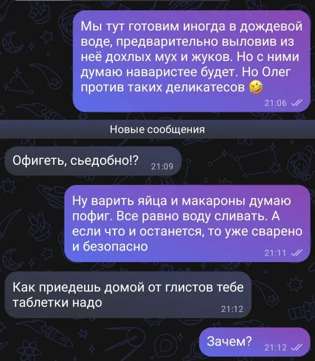 Жизненно