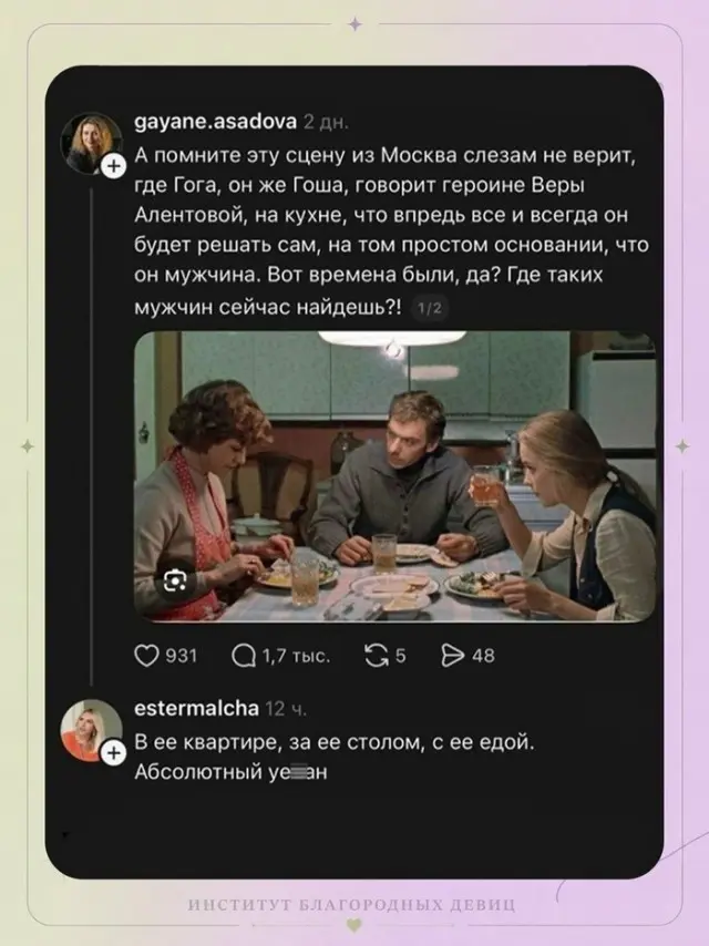 Он же Гога