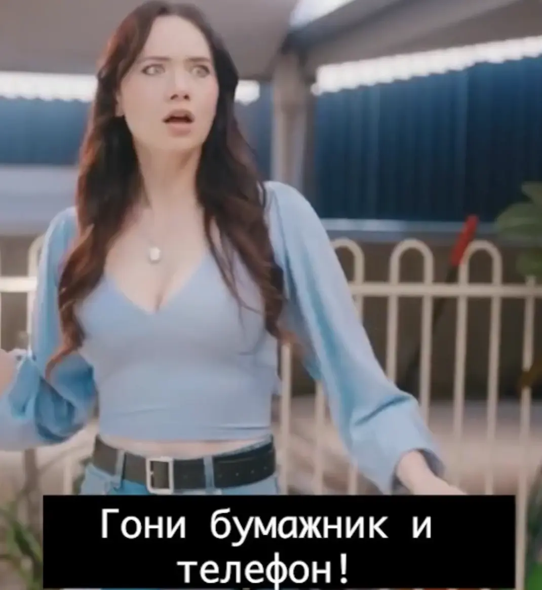 Когда забыла сумочку⁠⁠
