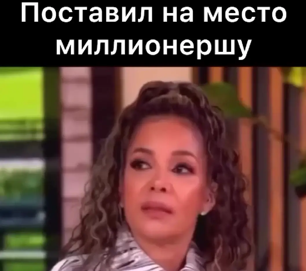 Капитализация не равно актив