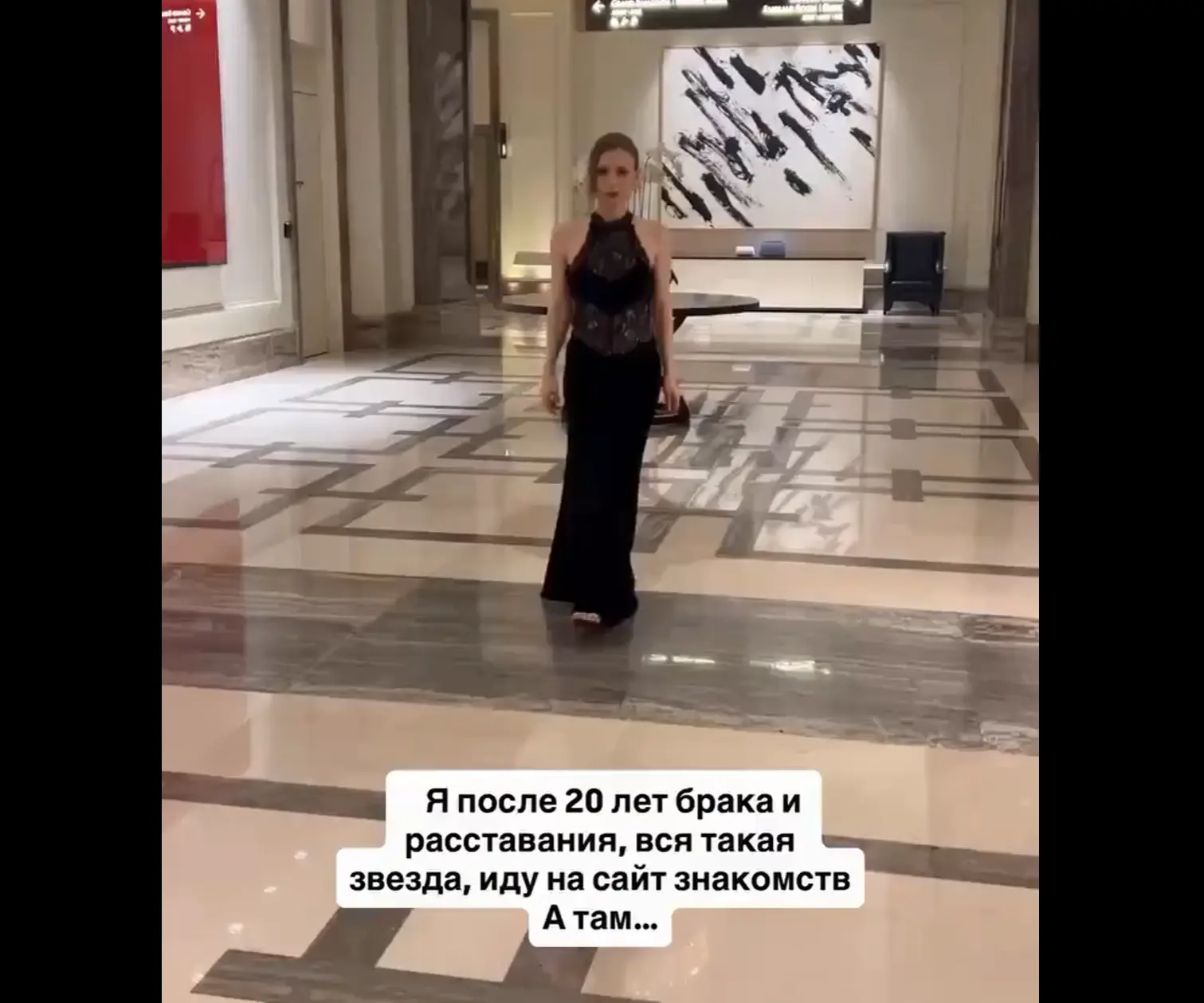 На сайтах знакомств