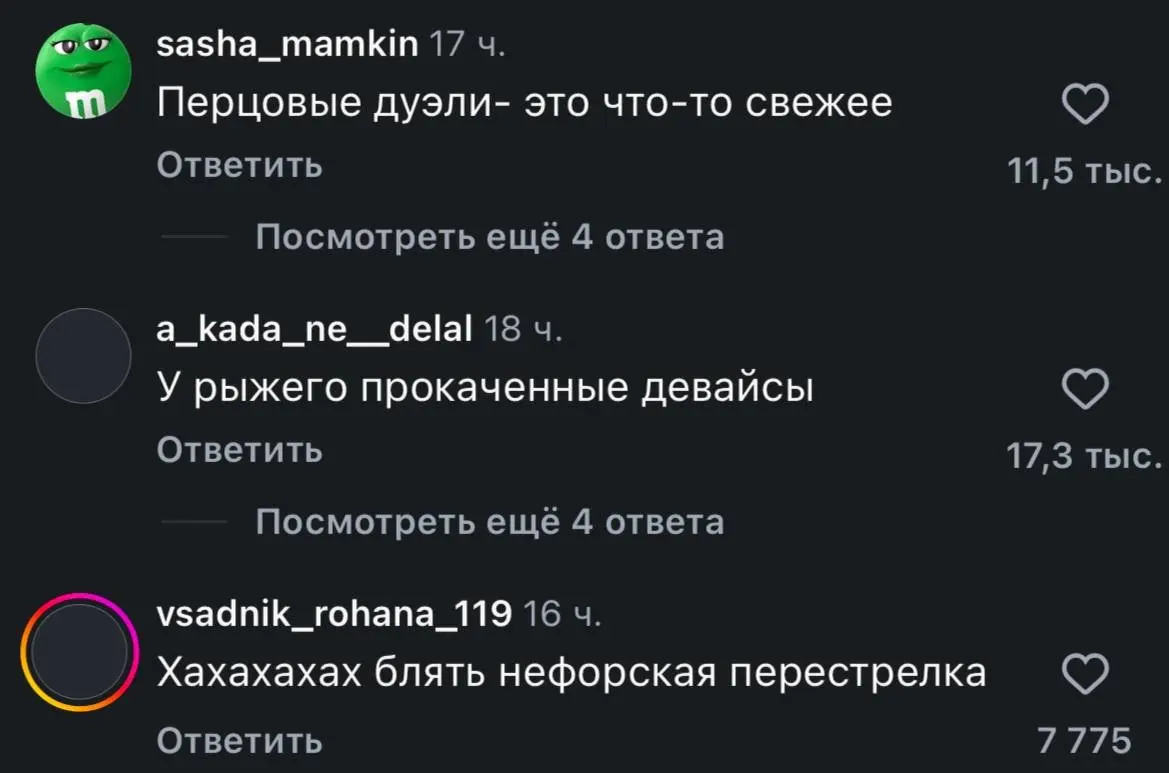 Братва, не стреляйте друг друга