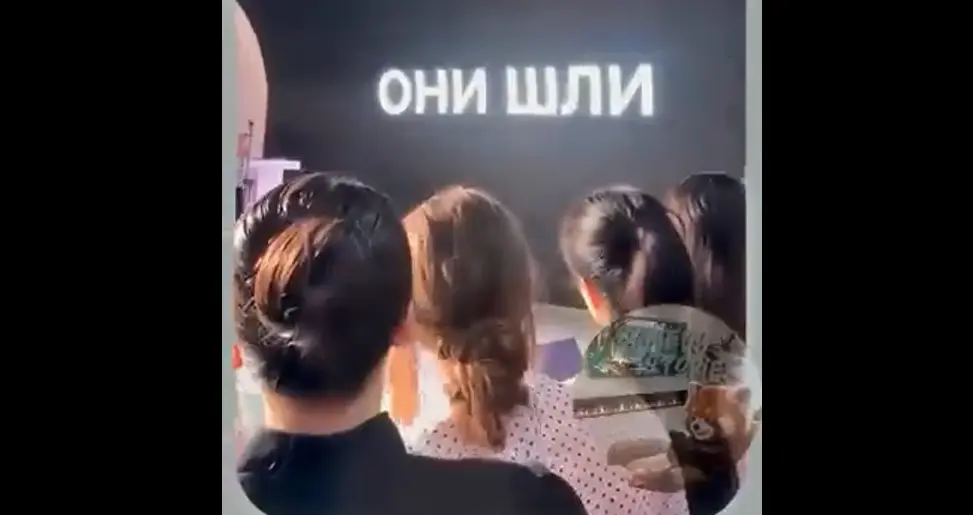 Выпускной⁠⁠