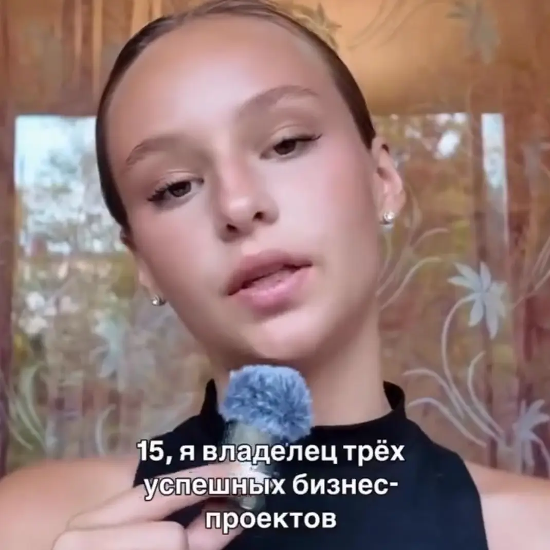 А чего добился ты?