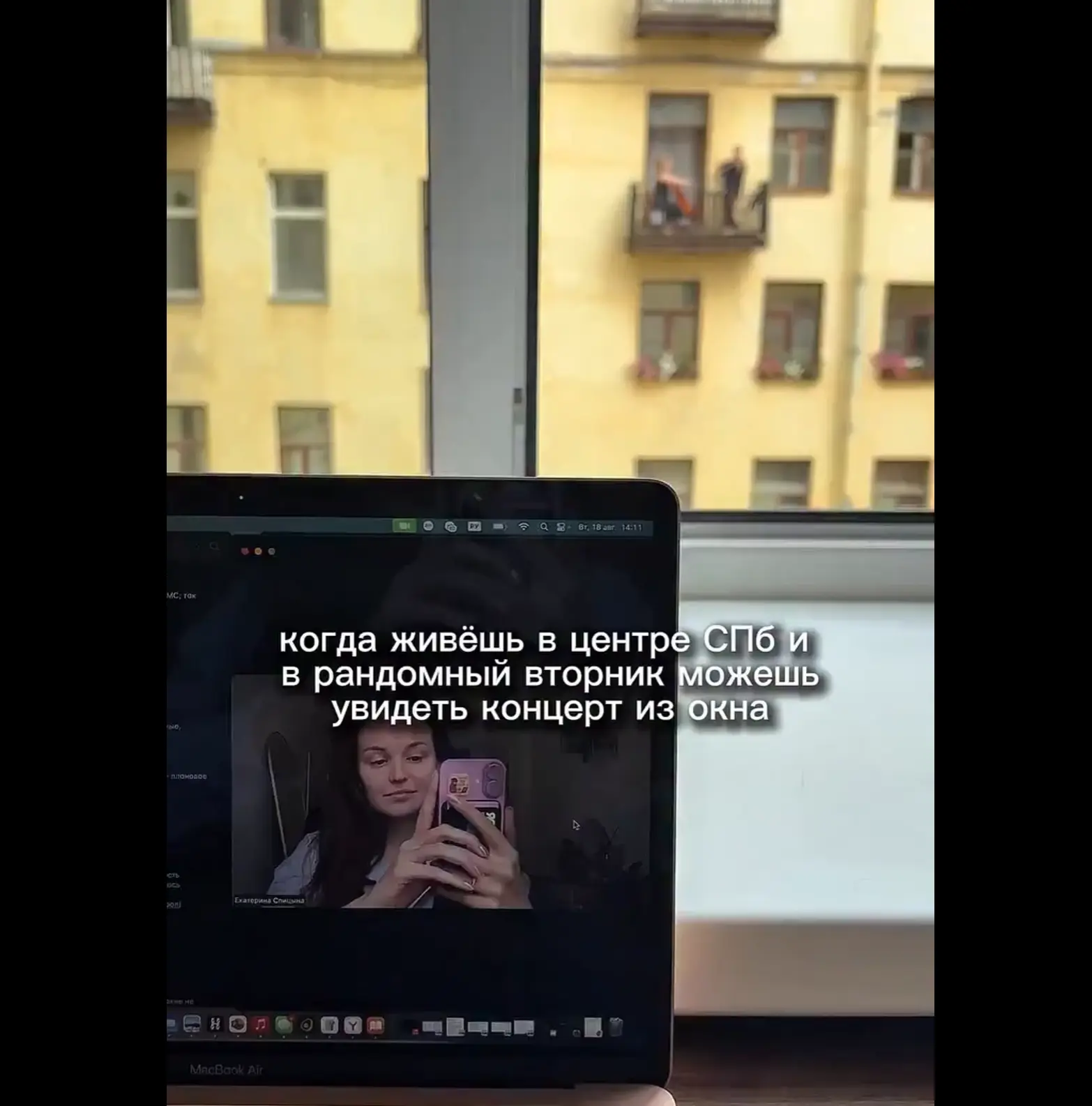 Просто приятная музыка