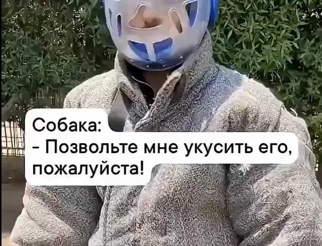 Спокойствие, только спокойствие