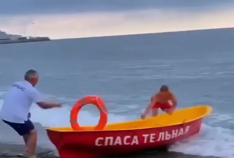 Спасатели⁠⁠