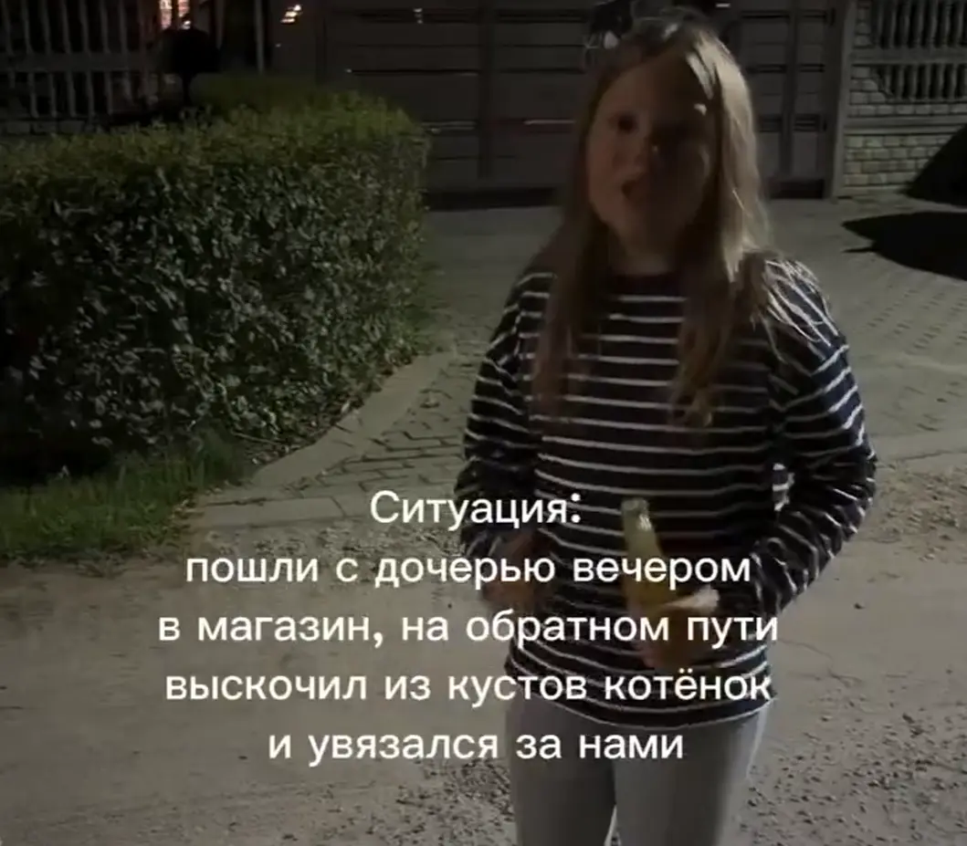 Похоже он уже выбрал себе "человека"