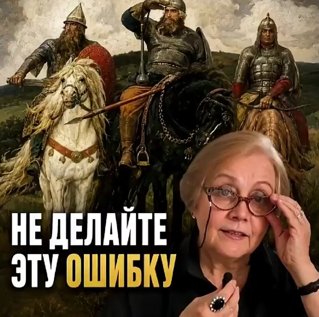 Богатыри