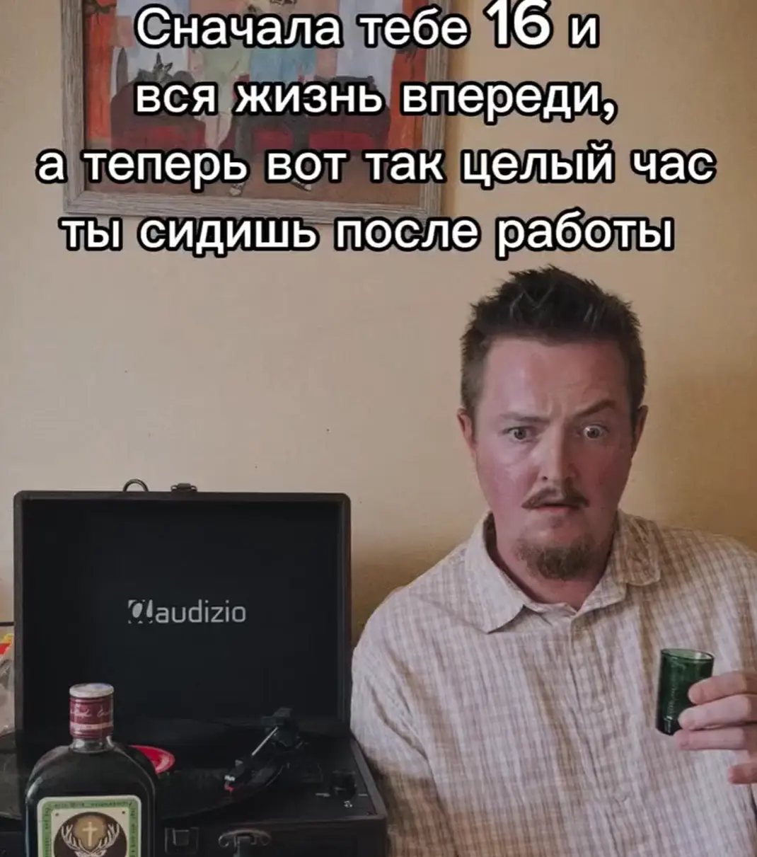 Осознание