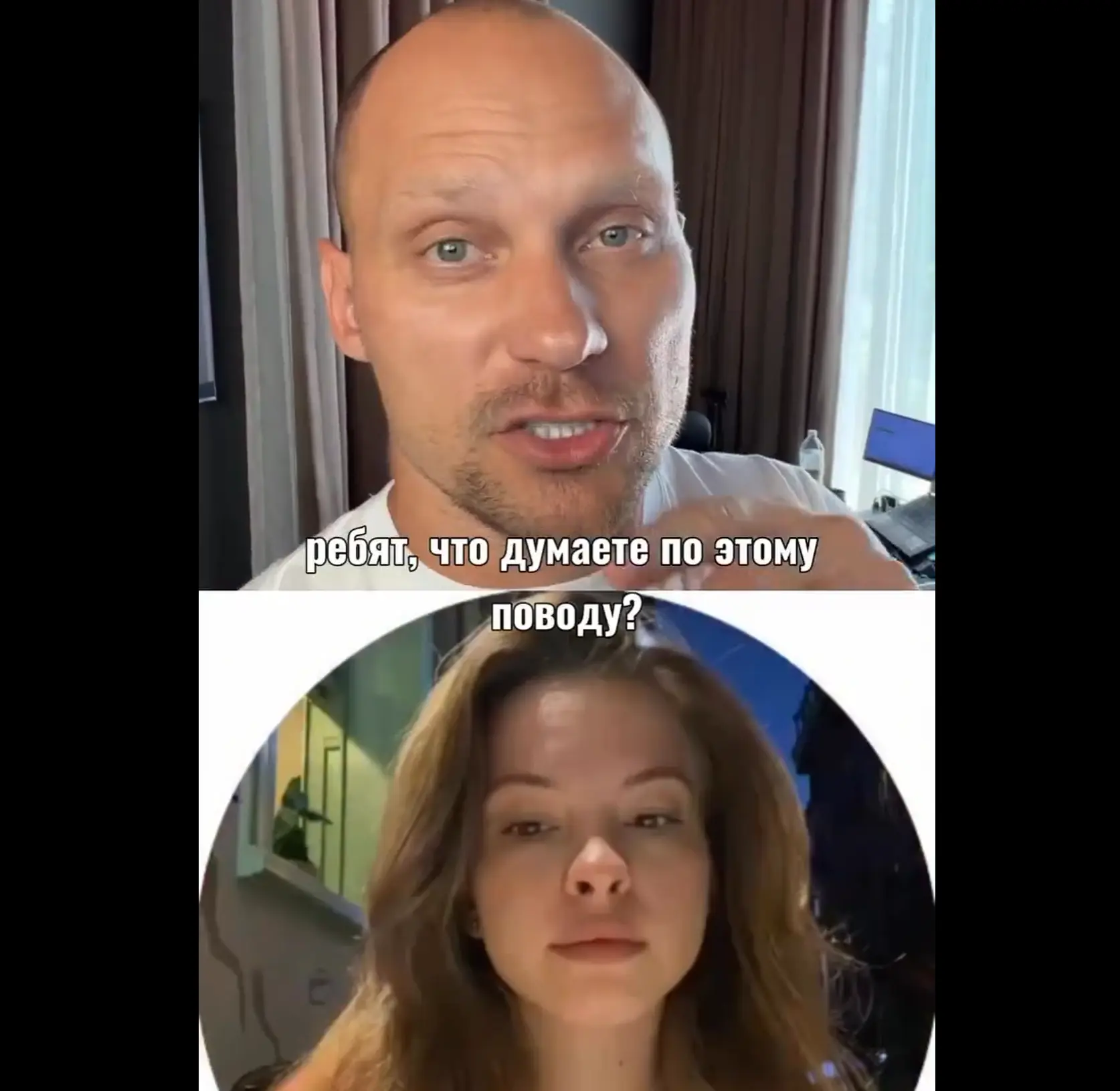 Можно ли простить измену?