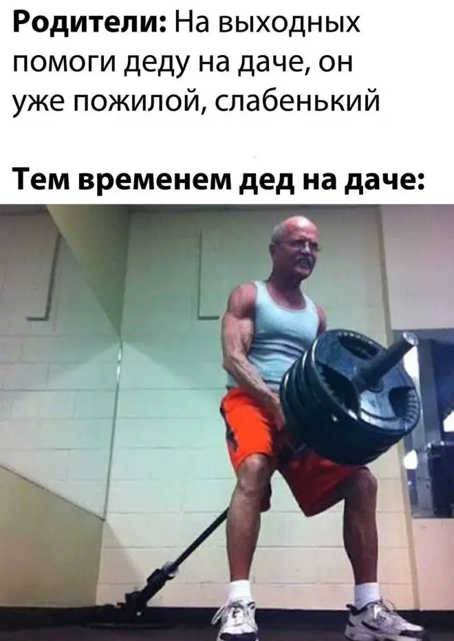 Смешные картинки
