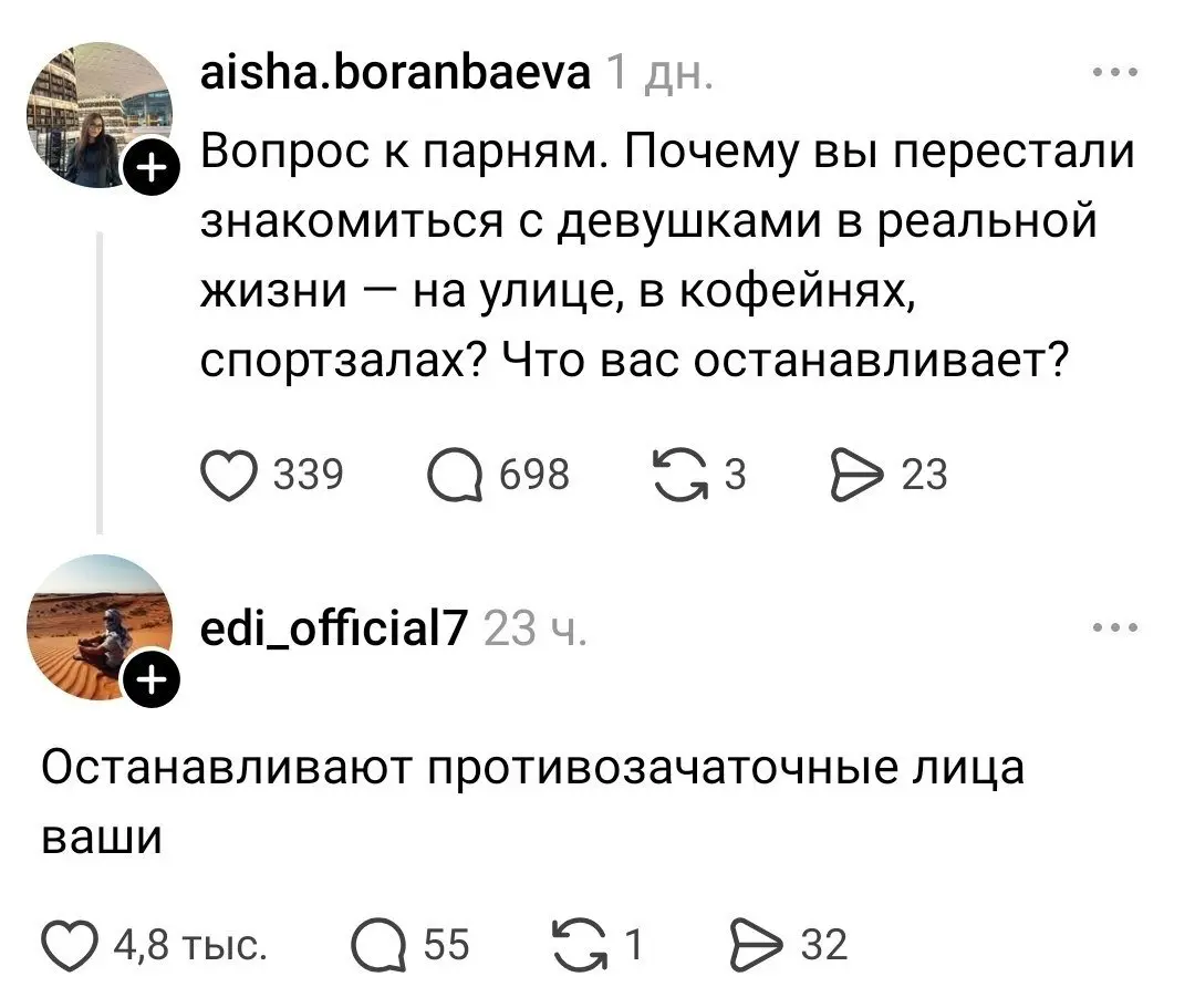 Есть пробитие!