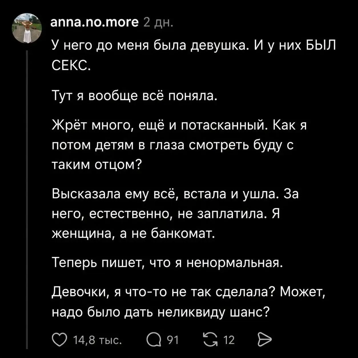 Ноу комментс