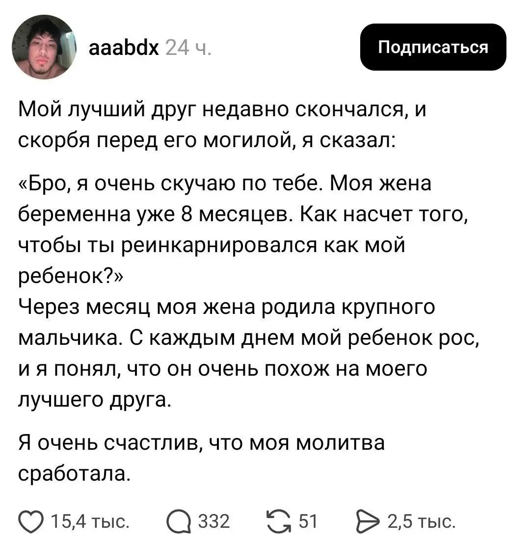 Может найдется смельчак и скажет ему?⁠⁠