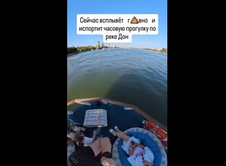 Романтические прогулки по реке Дон