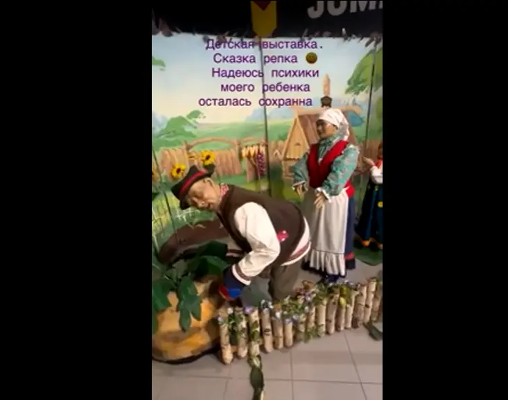 Детская выставка "Ожившие сказки" в Ростове–на–Дону