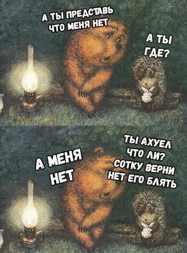 Разные картинки