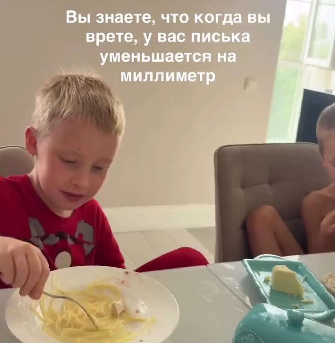 Тайна раскрыта!